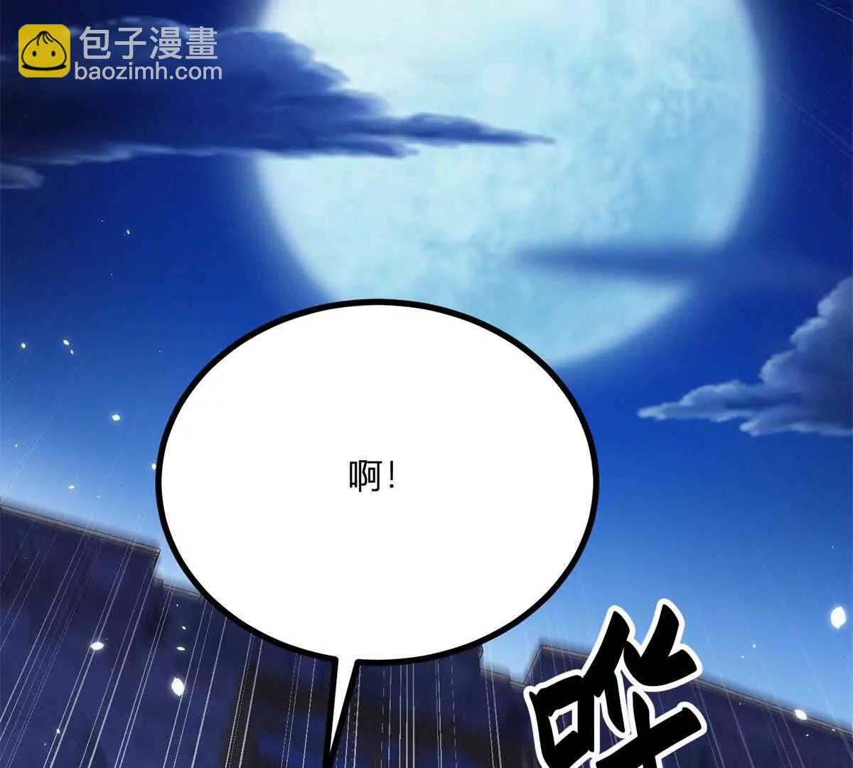 第155话 哪种在一起？(1/2)-第154话