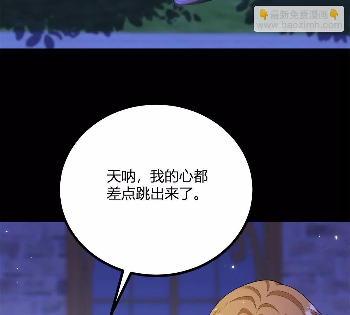 第155话 哪种在一起？(1/2)-第154话