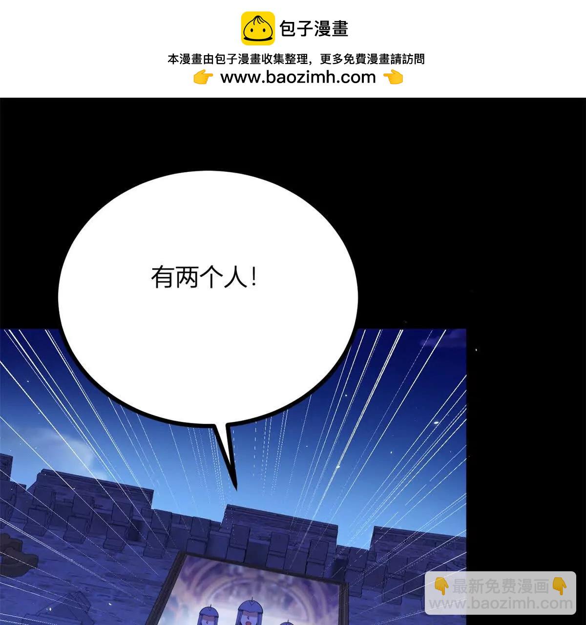 第155话 哪种在一起？(1/2)-第154话