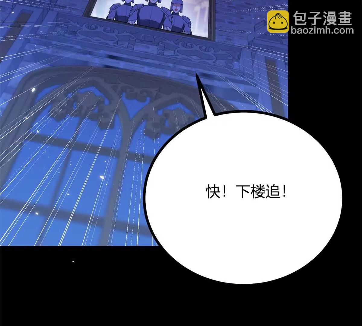 第155话 哪种在一起？(1/2)-第154话