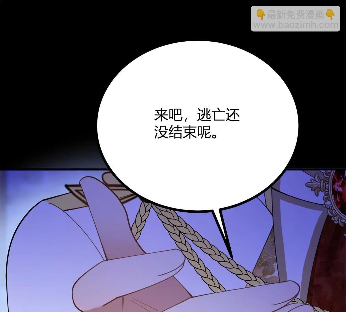 第155话 哪种在一起？(1/2)-第154话