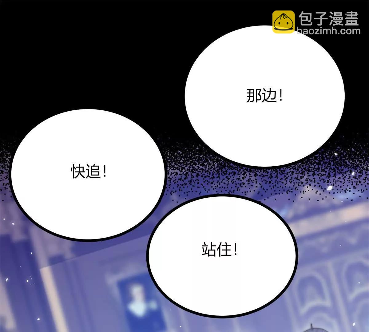 第155话 哪种在一起？(1/2)-第154话