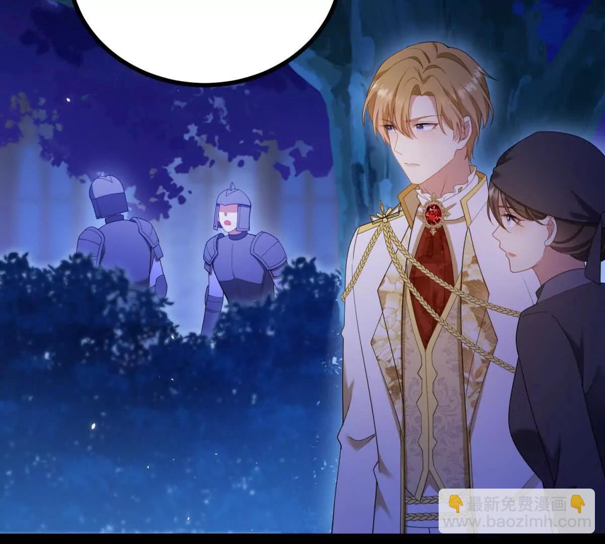 第155话 哪种在一起？(1/2)-第154话