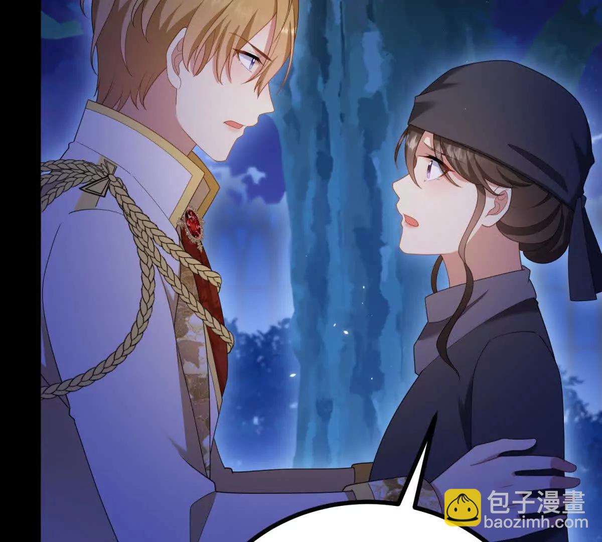 第155话 哪种在一起？(1/2)-第154话