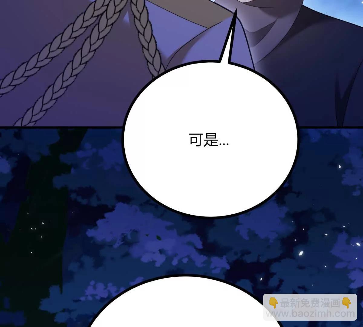 第155话 哪种在一起？(1/2)-第154话