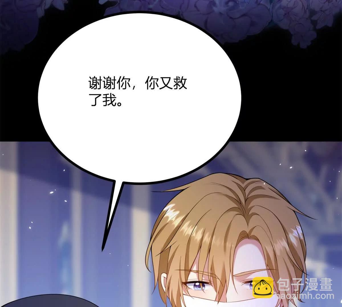 第155话 哪种在一起？(1/2)-第154话