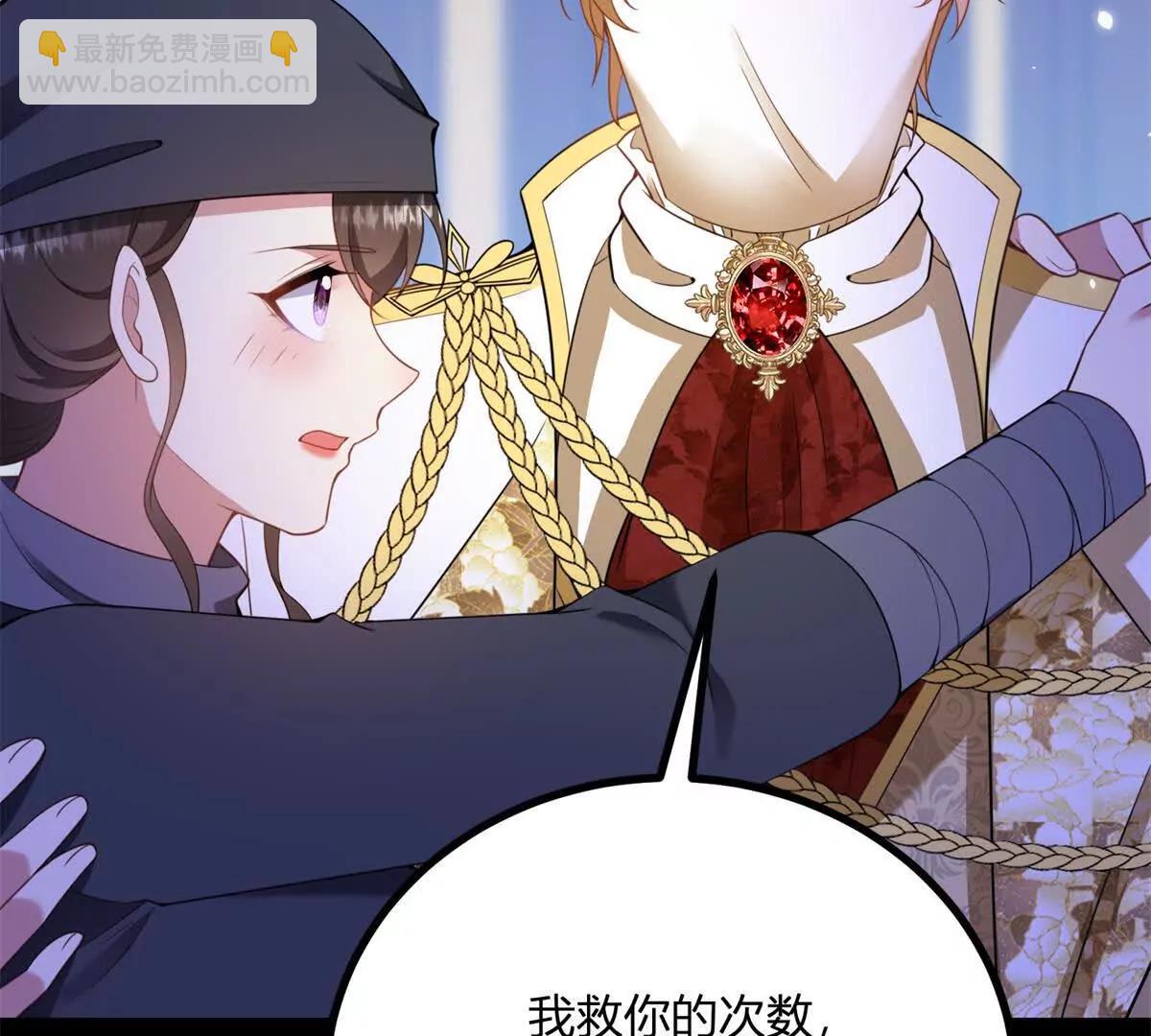 第155话 哪种在一起？(1/2)-第154话