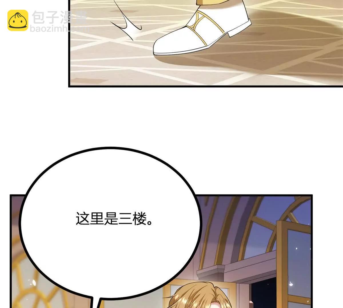 第157话 回到故事的起点(1/2)-第156话