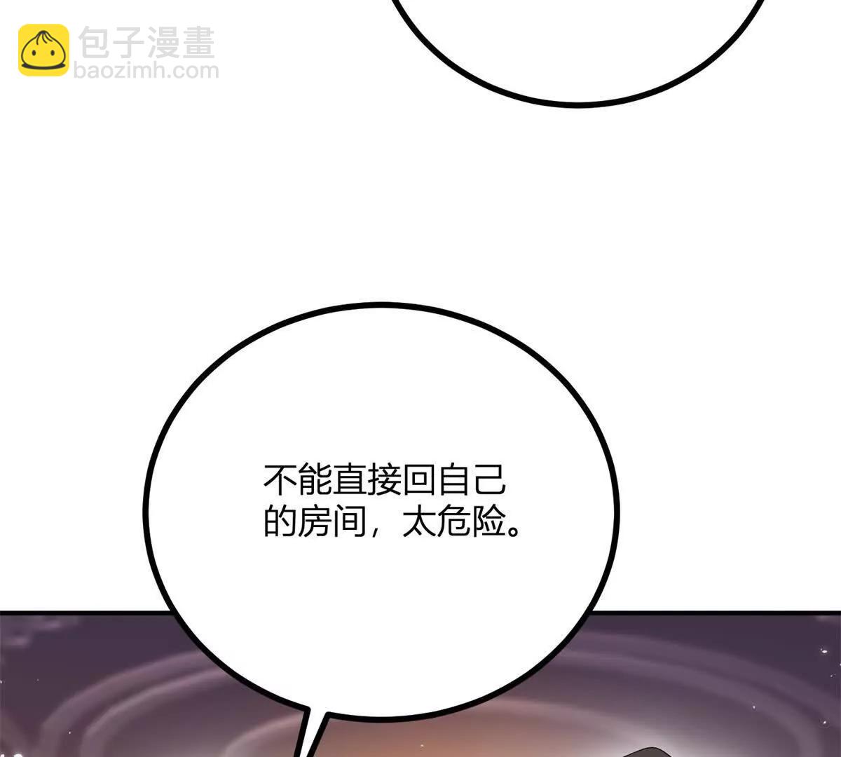 第157话 回到故事的起点(1/2)-第156话