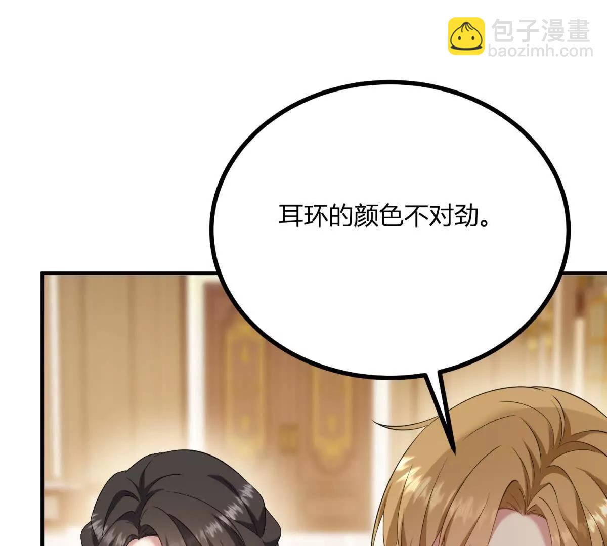 第157话 回到故事的起点(1/2)-第156话