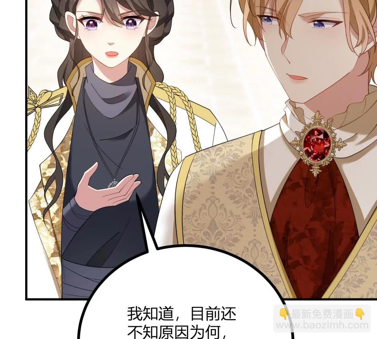 第157话 回到故事的起点(1/2)-第156话