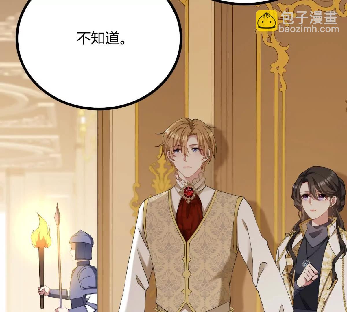 第157话 回到故事的起点(1/2)-第156话