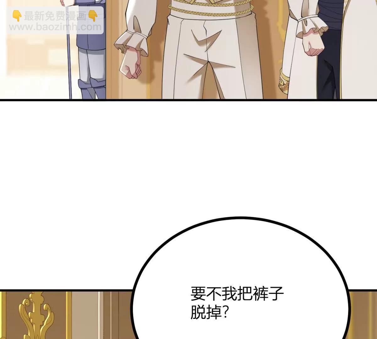 第157话 回到故事的起点(1/2)-第156话