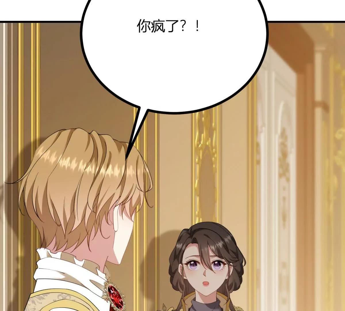 第157话 回到故事的起点(1/2)-第156话