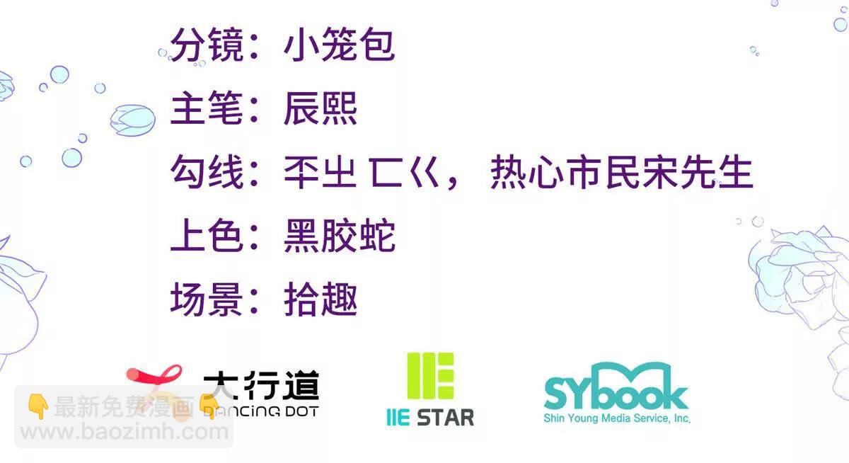 第157话 回到故事的起点(1/2)-第156话