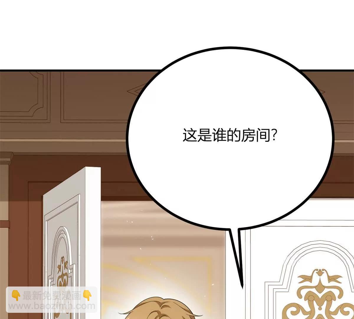 第157话 回到故事的起点(1/2)-第156话