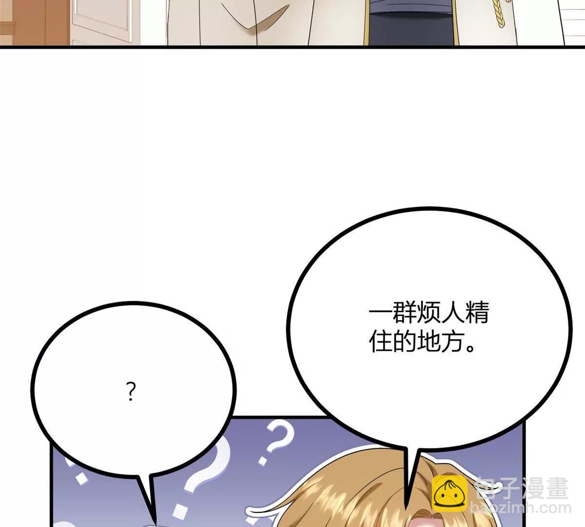 第157话 回到故事的起点(1/2)-第156话