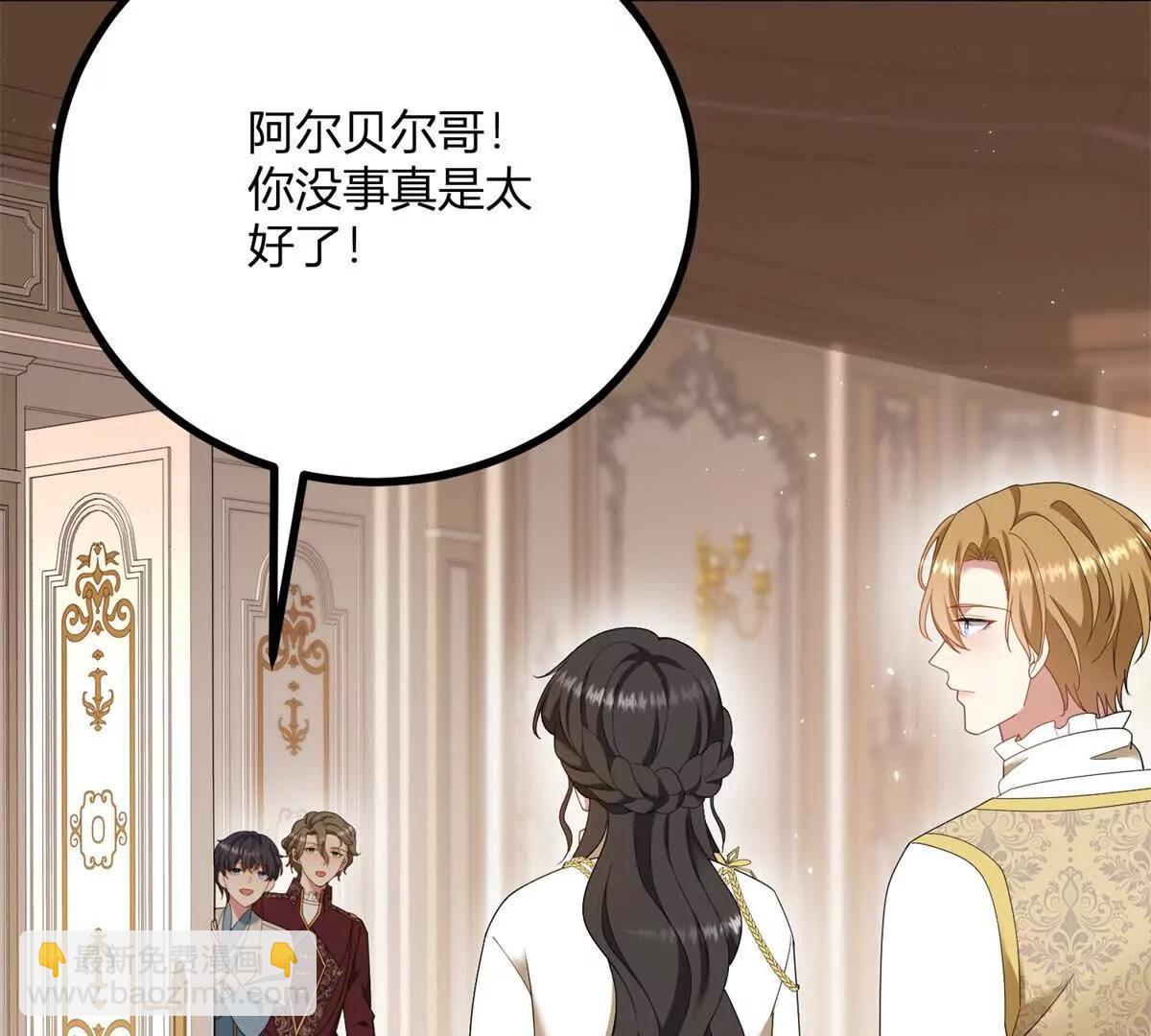 第157话 回到故事的起点(1/2)-第156话