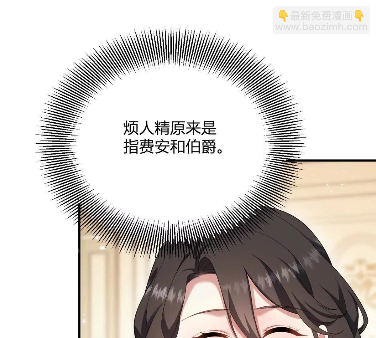 第157话 回到故事的起点(1/2)-第156话