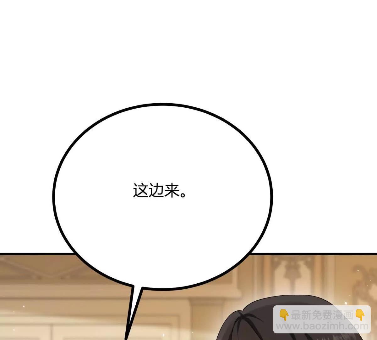 第157话 回到故事的起点(1/2)-第156话