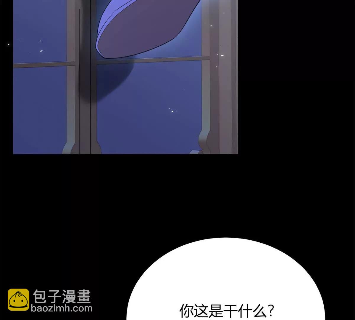 第157话 回到故事的起点(1/2)-第156话