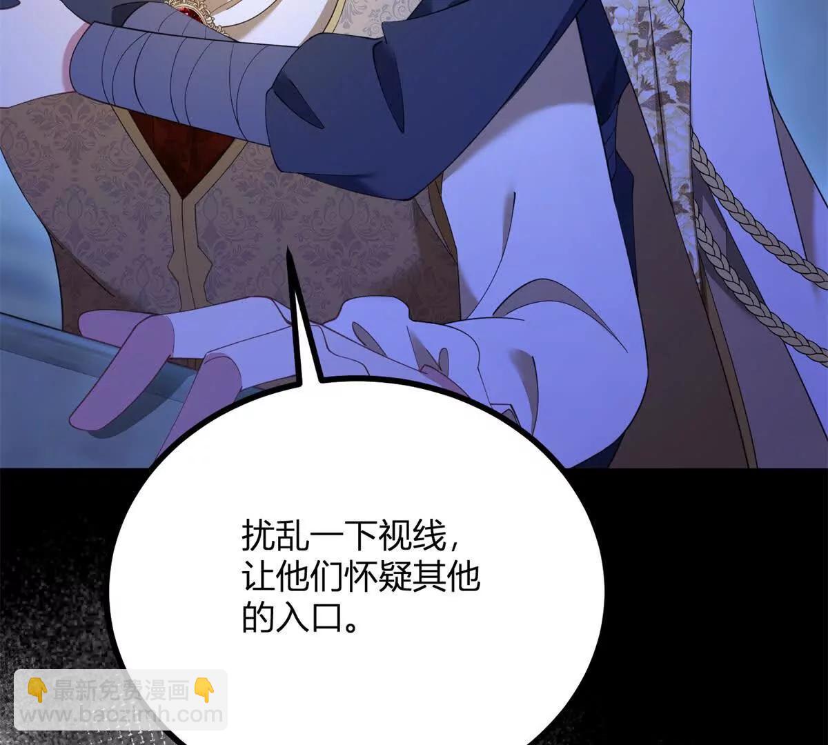 第157话 回到故事的起点(1/2)-第156话