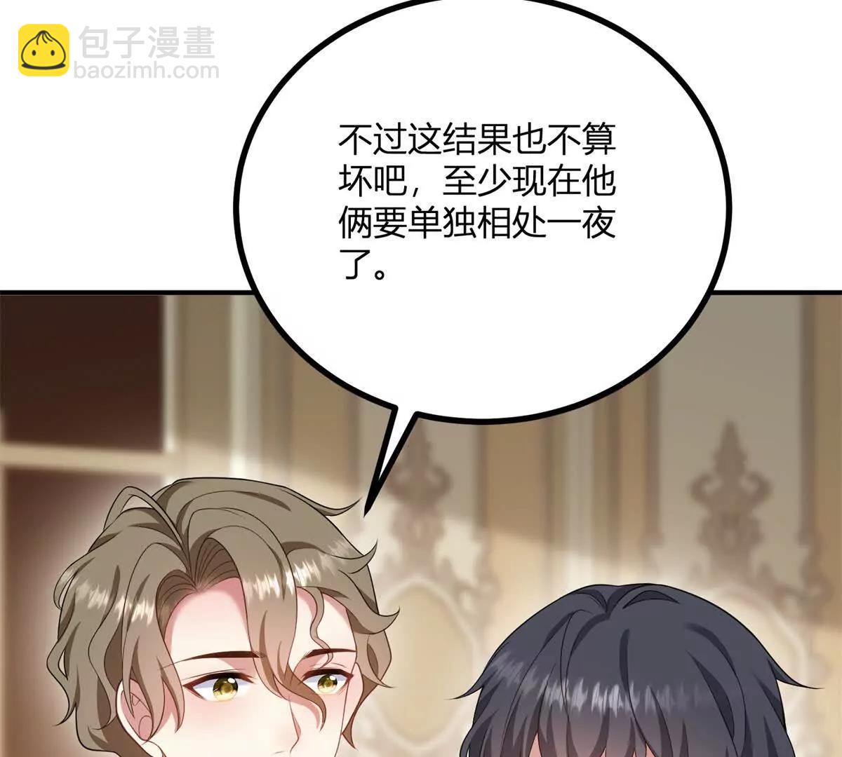 第159话 世纪绯闻(1/2)-第158话