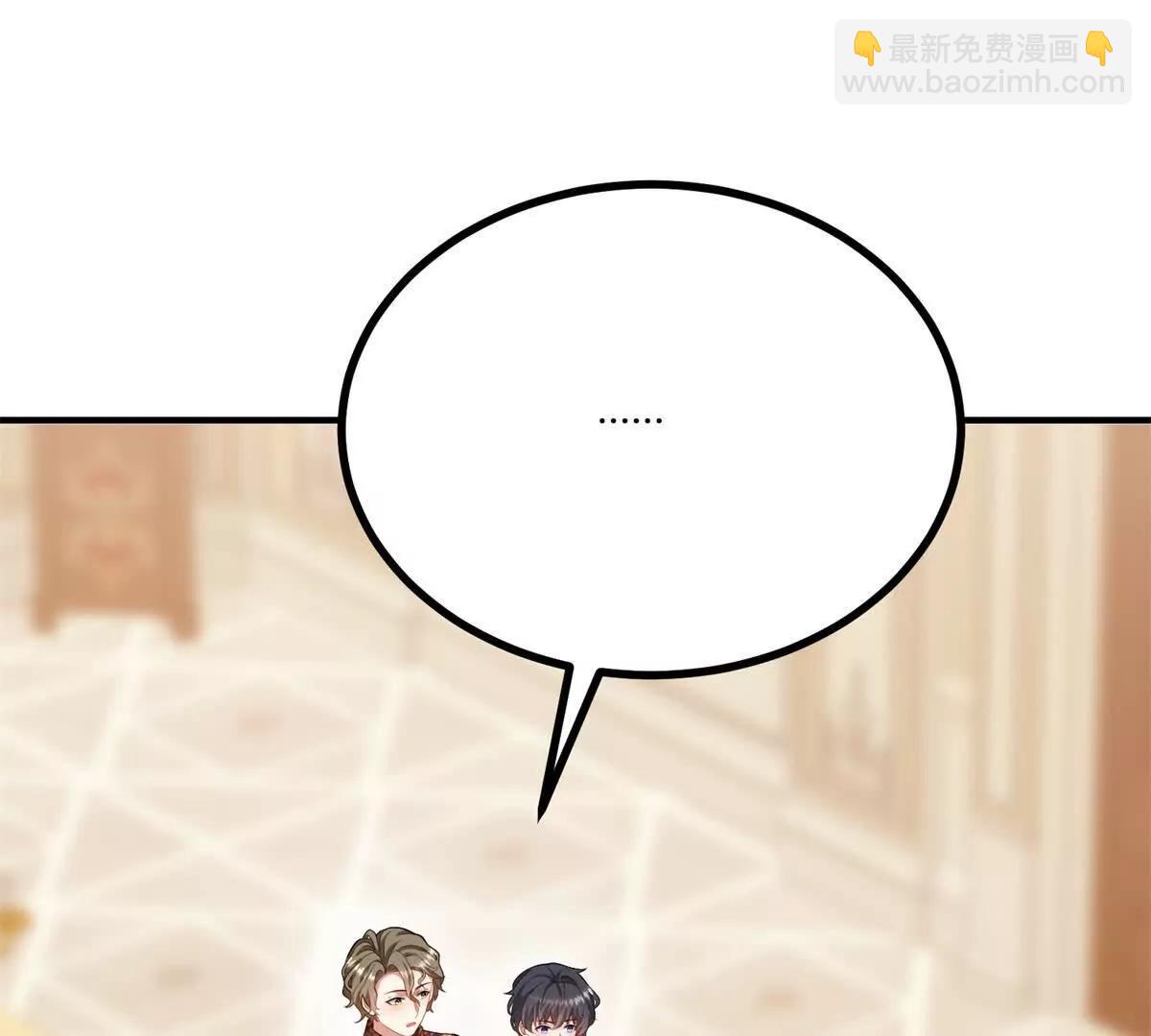 第159话 世纪绯闻(1/2)-第158话