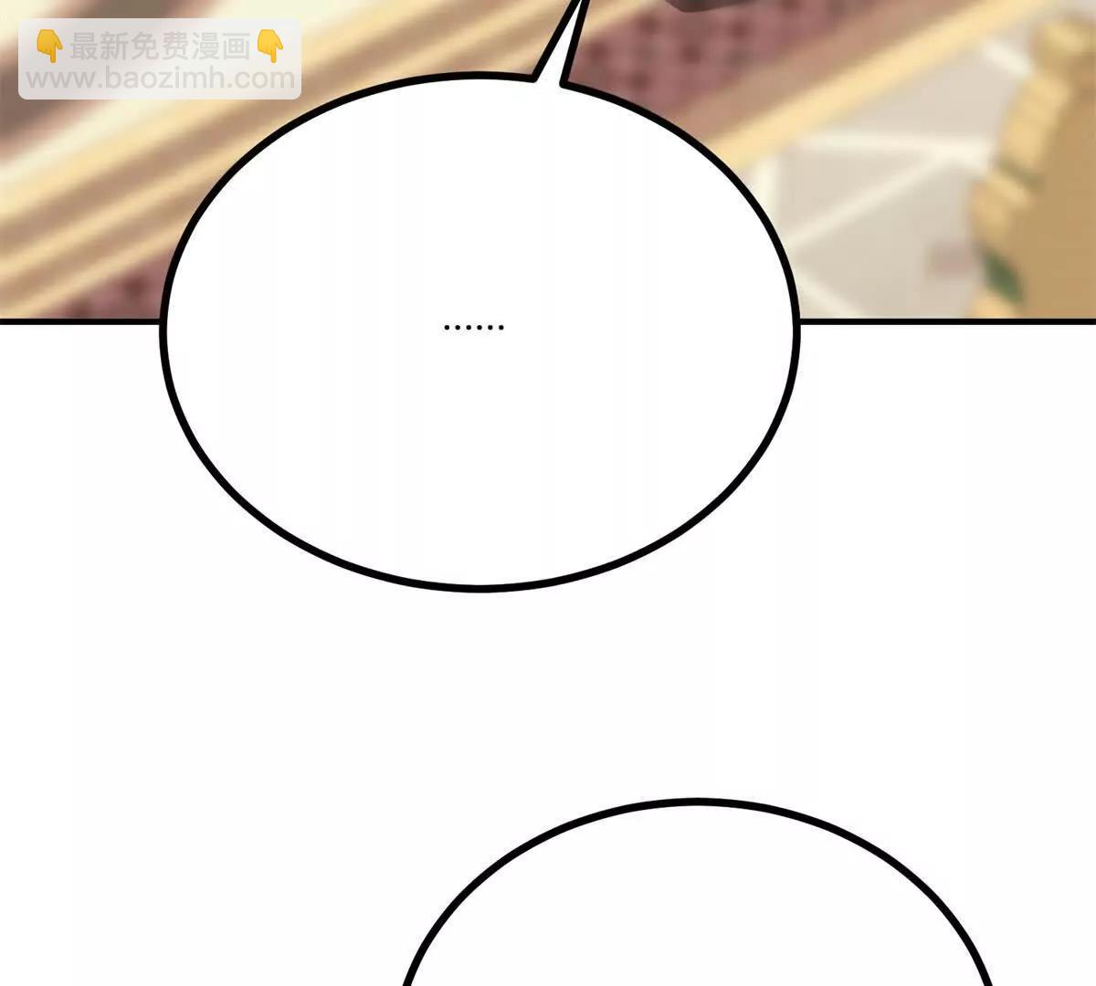 第159话 世纪绯闻(1/2)-第158话