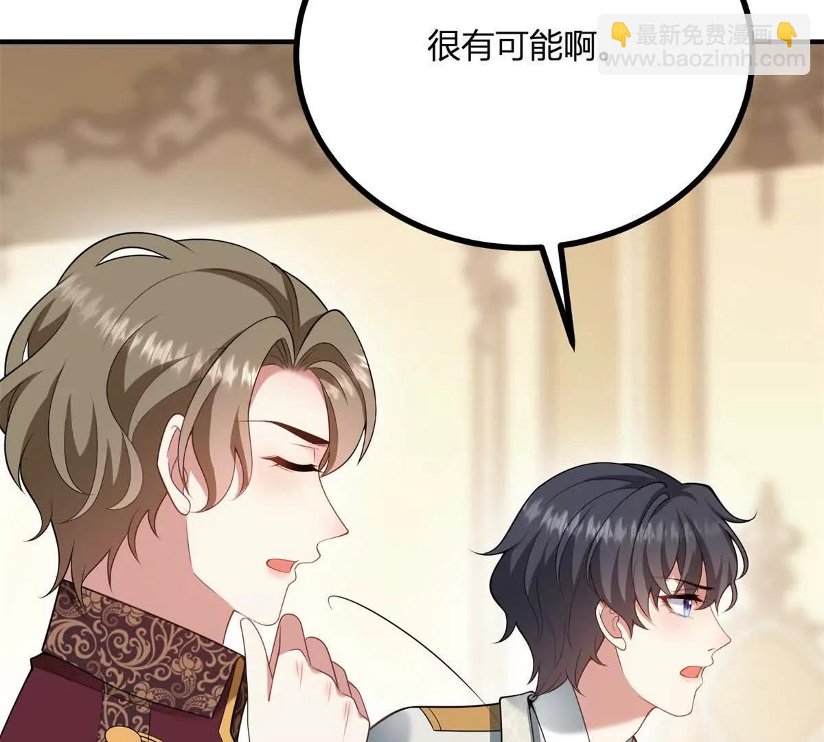 第159话 世纪绯闻(1/2)-第158话