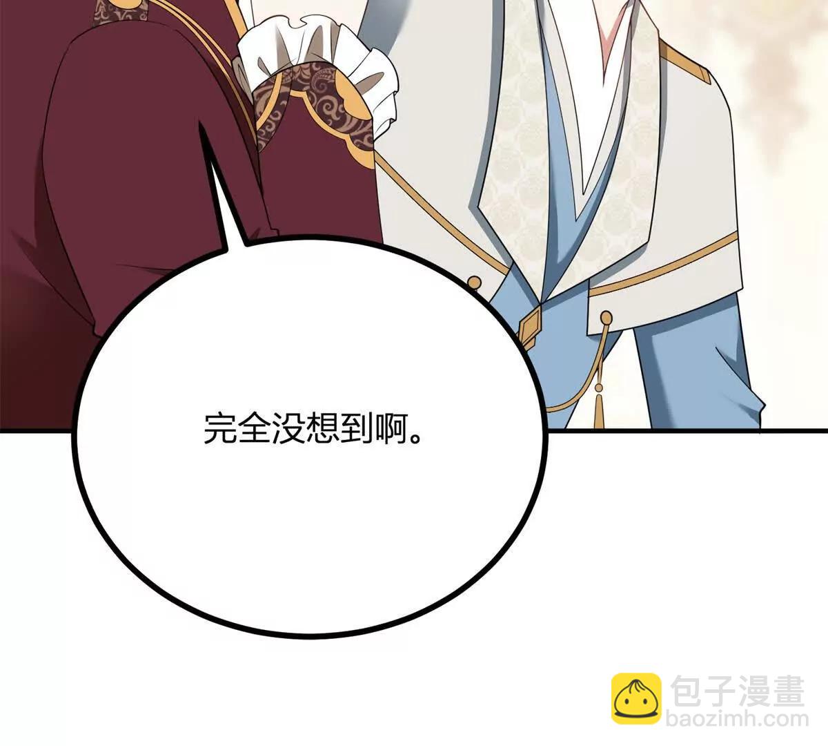 第159话 世纪绯闻(1/2)-第158话