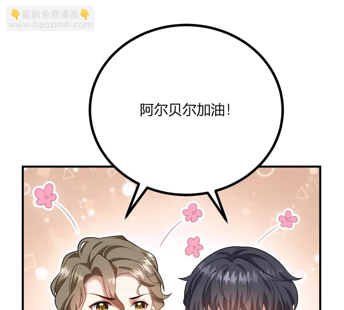 第159话 世纪绯闻(1/2)-第158话