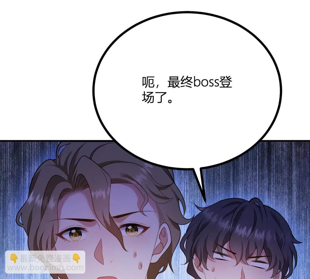 第159话 世纪绯闻(1/2)-第158话