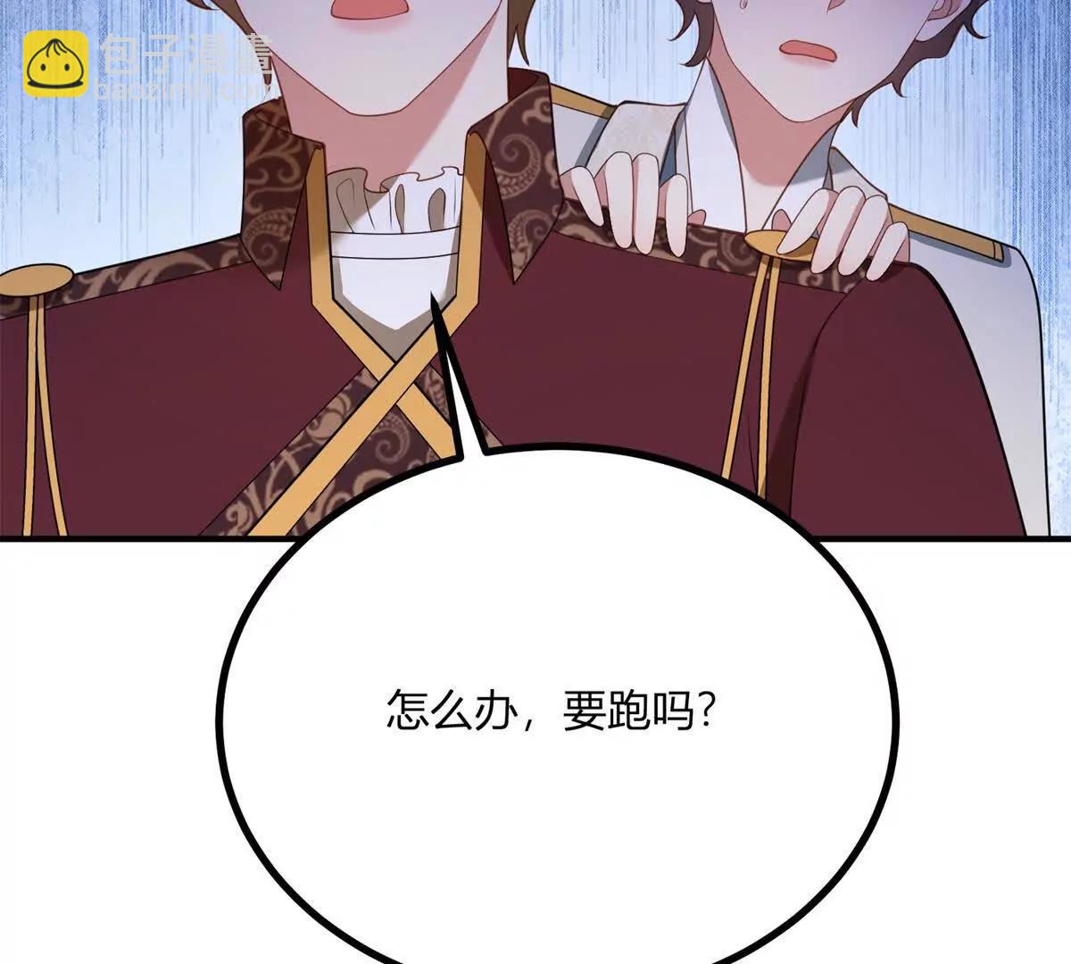 第159话 世纪绯闻(1/2)-第158话