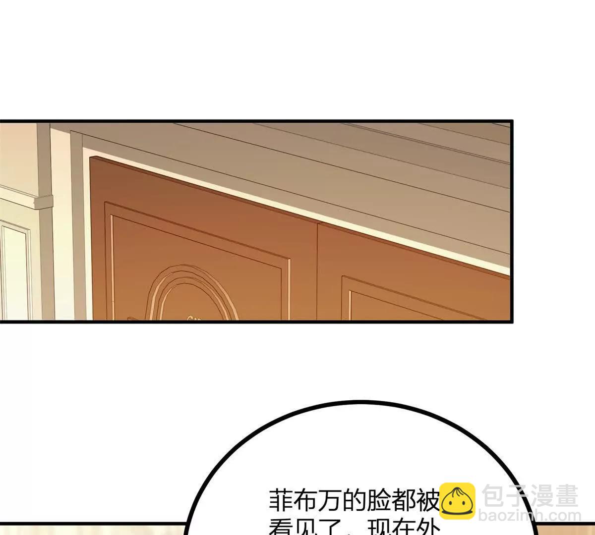 第159话 世纪绯闻(1/2)-第158话