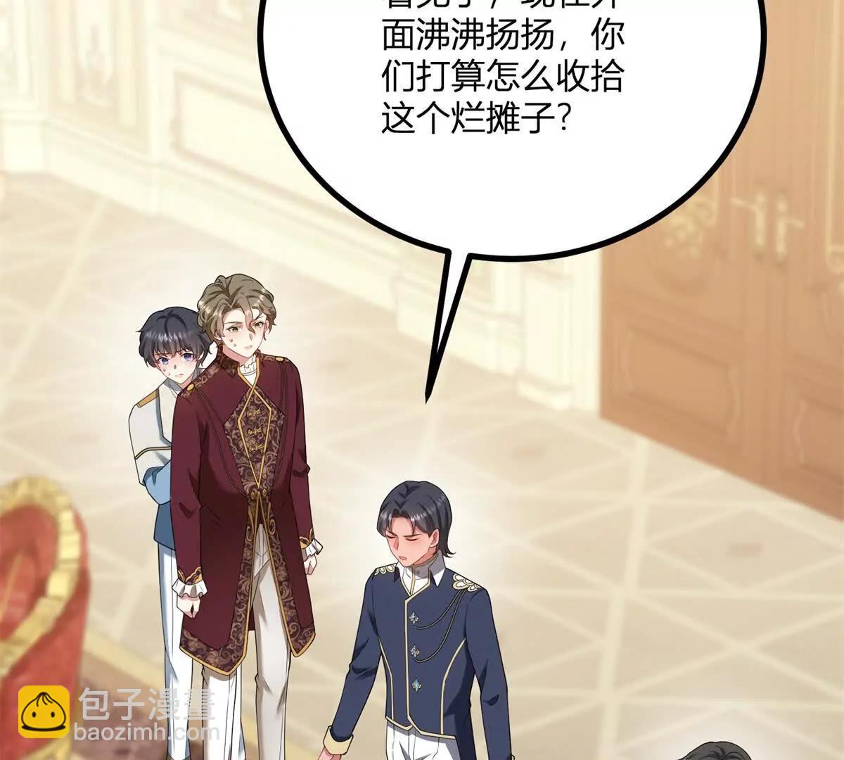 第159话 世纪绯闻(1/2)-第158话