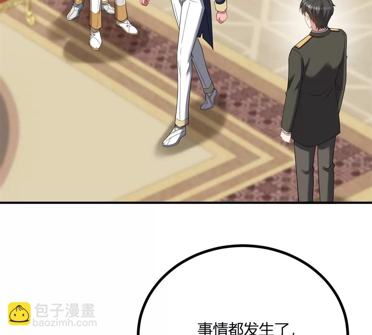 第159话 世纪绯闻(1/2)-第158话