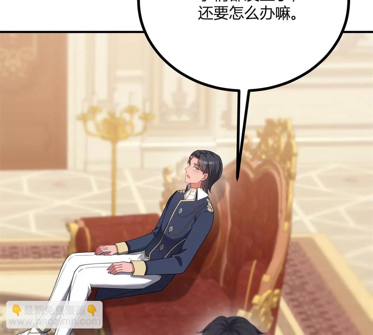 第159话 世纪绯闻(1/2)-第158话