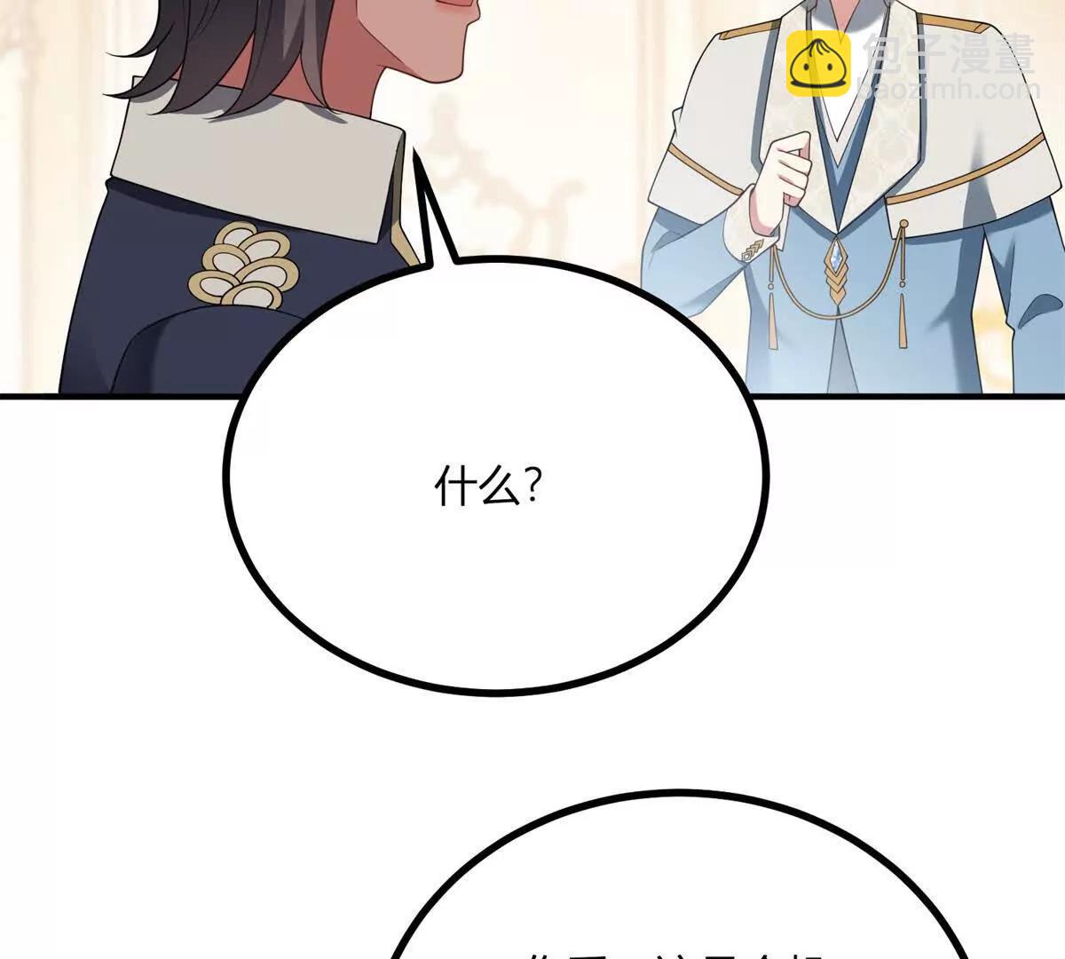 第159话 世纪绯闻(1/2)-第158话