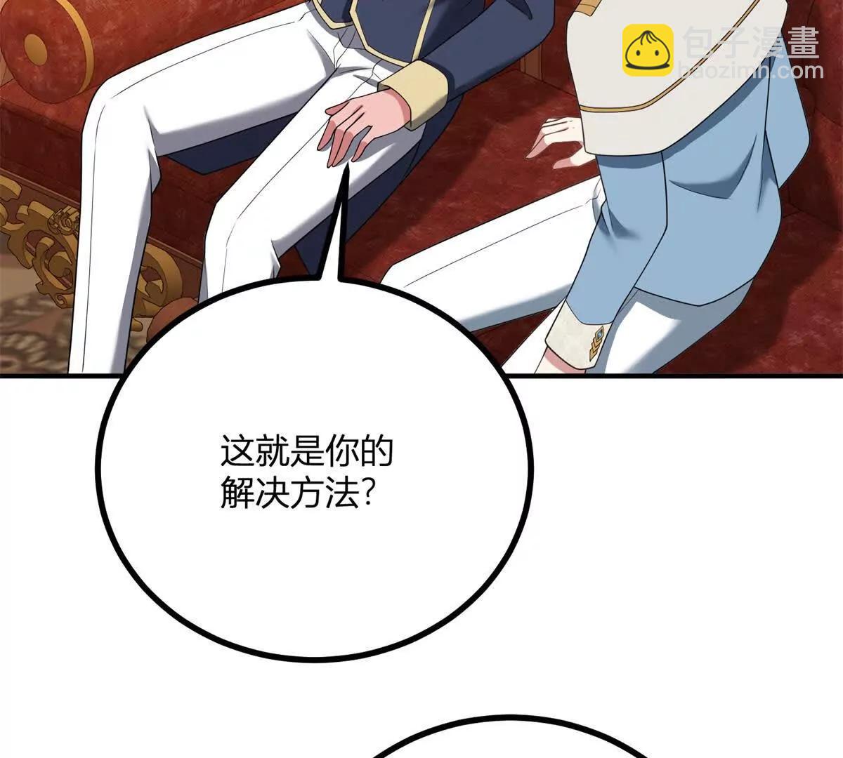 第159话 世纪绯闻(1/2)-第158话