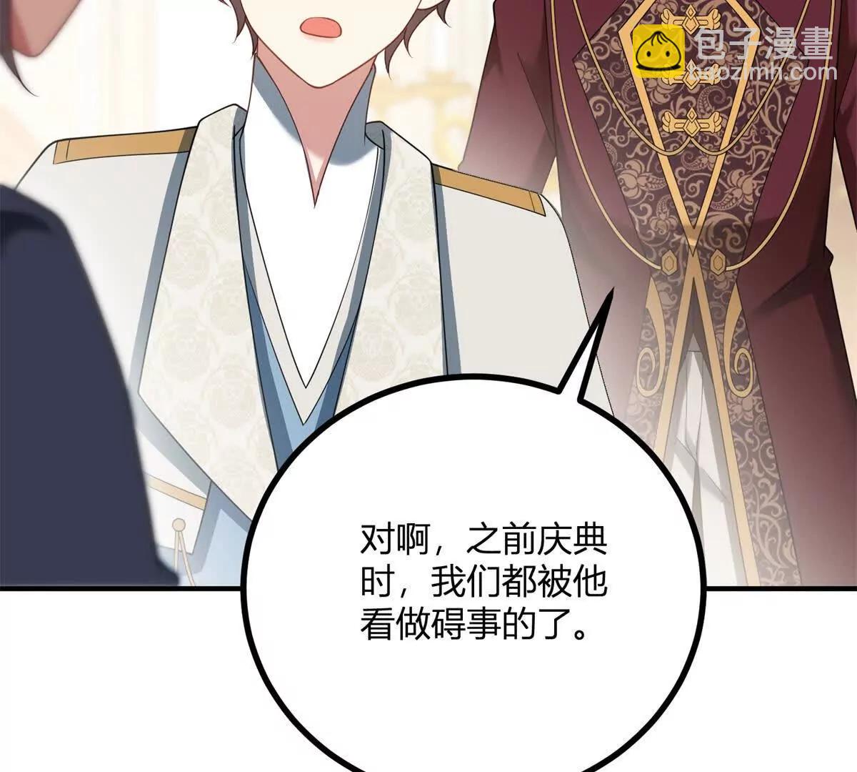 第159话 世纪绯闻(1/2)-第158话