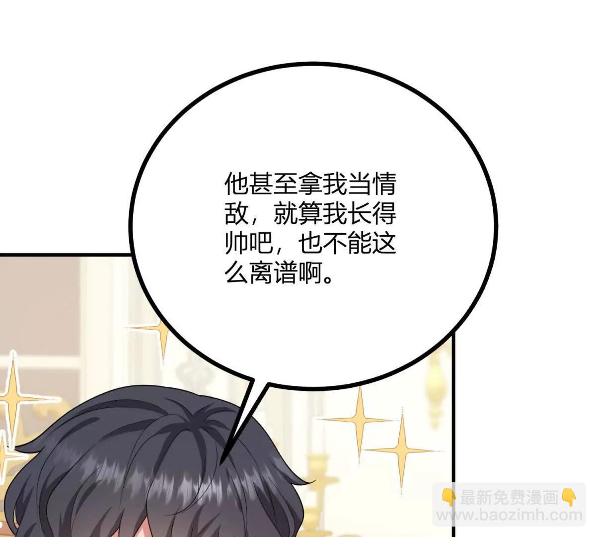 第159话 世纪绯闻(1/2)-第158话