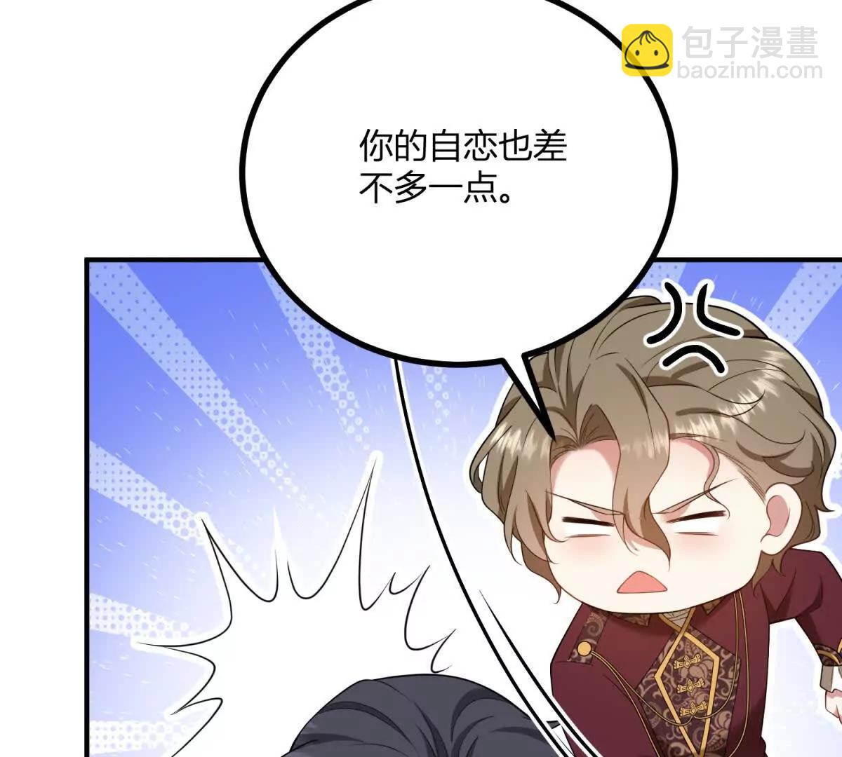 第159话 世纪绯闻(1/2)-第158话