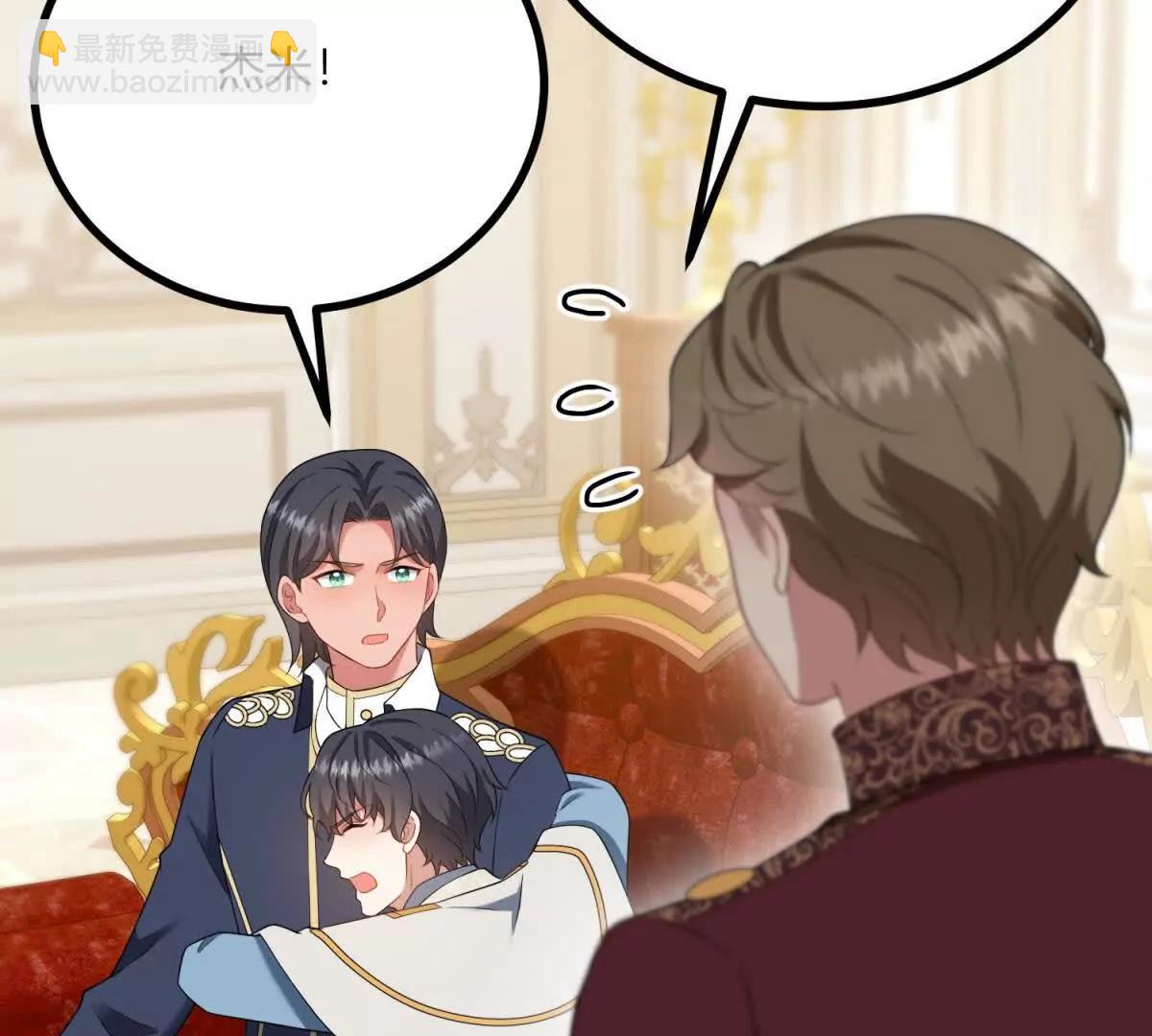 第159话 世纪绯闻(1/2)-第158话