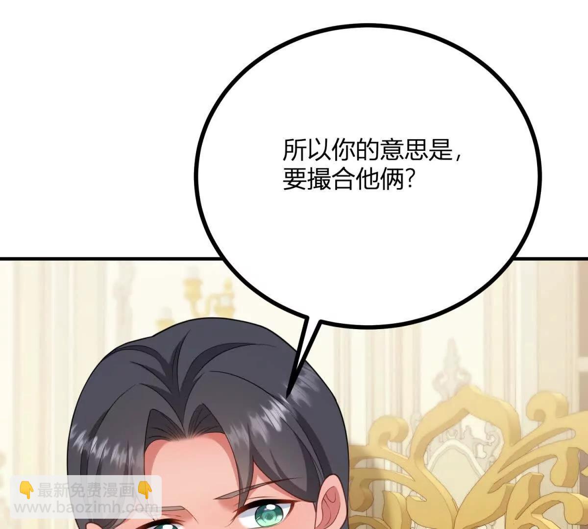 第159话 世纪绯闻(1/2)-第158话