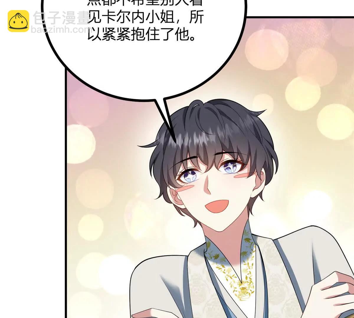 第159话 世纪绯闻(1/2)-第158话