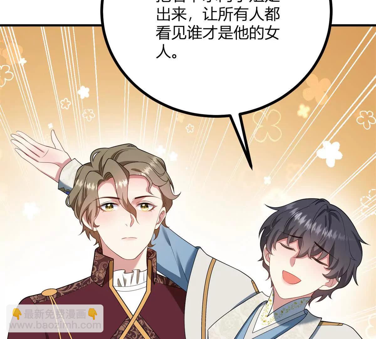 第159话 世纪绯闻(1/2)-第158话