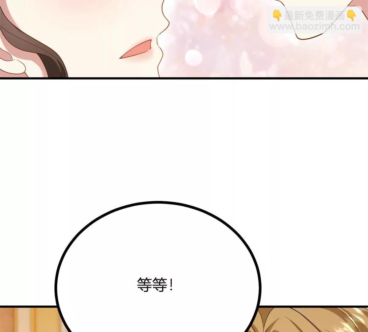 第161话 我们恋爱吧(1/2)-第160话