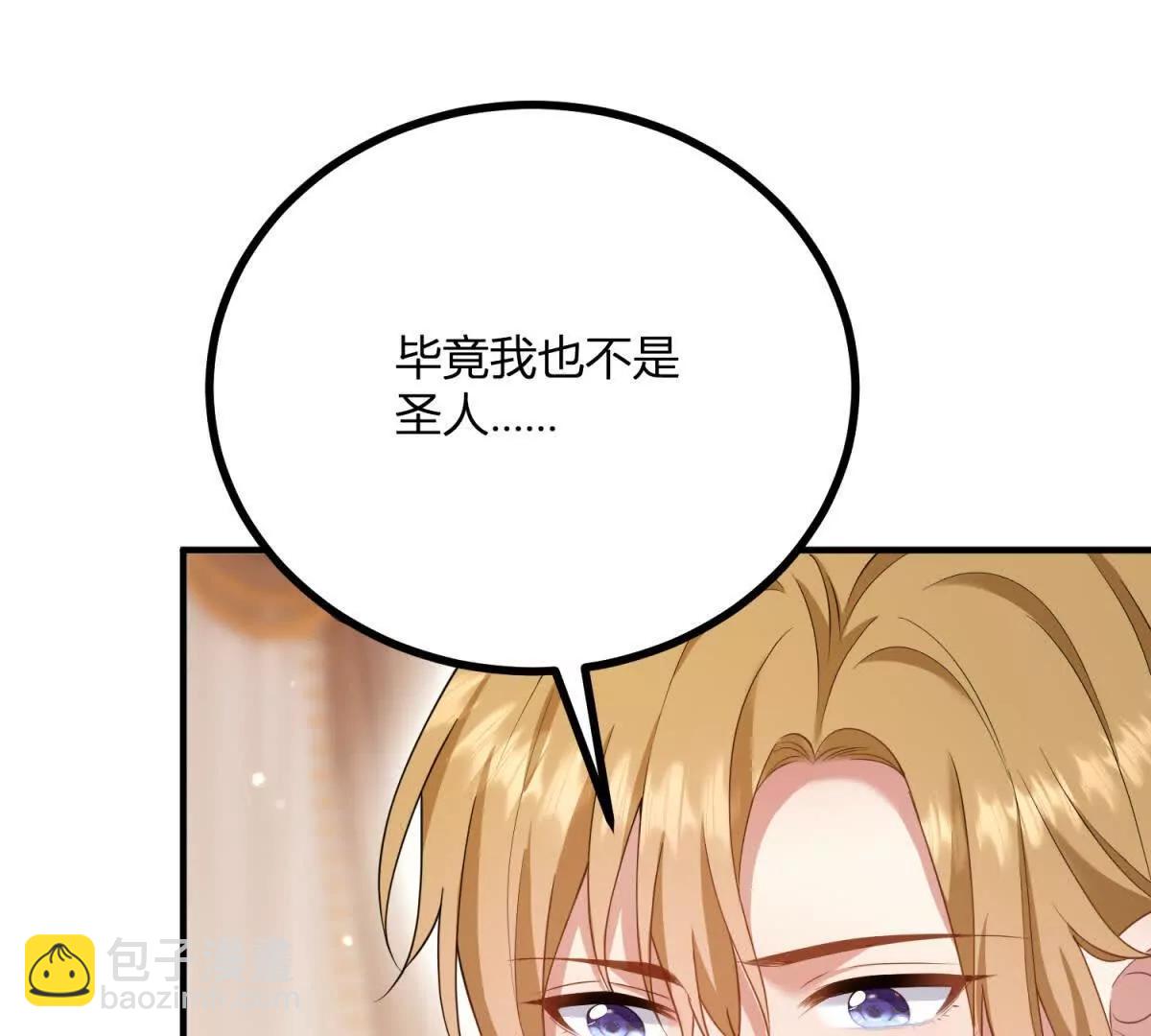 第161话 我们恋爱吧(1/2)-第160话