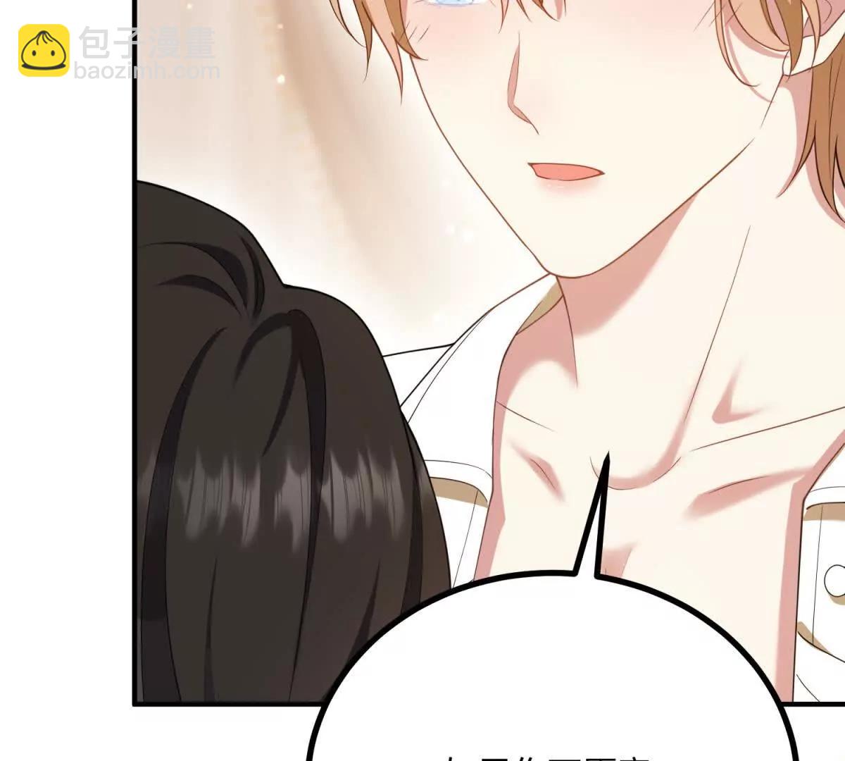 第161话 我们恋爱吧(1/2)-第160话